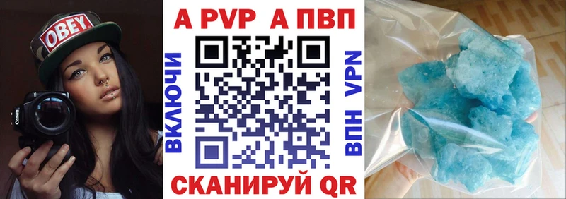 MEGA   Терек  APVP мука 