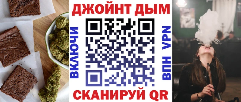 хочу   Терек  Еда ТГК конопля 