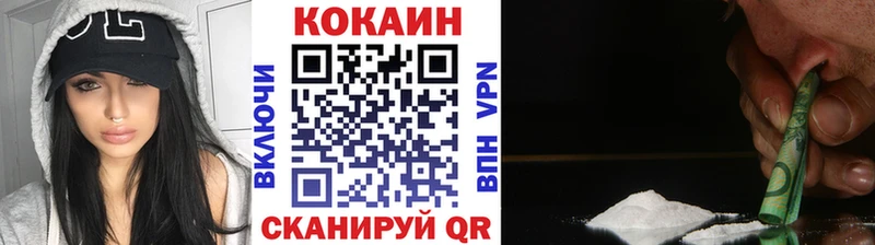КОКАИН Fish Scale  Терек 