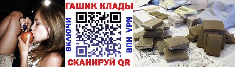 продажа наркотиков  Терек  ГАШ убойный 