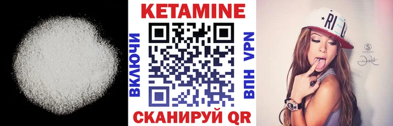 Кетамин ketamine  Терек 