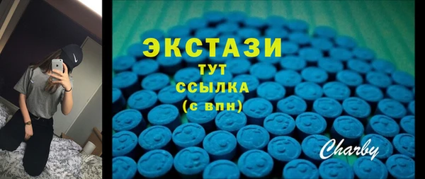 ПСИЛОЦИБИНОВЫЕ ГРИБЫ Пересвет