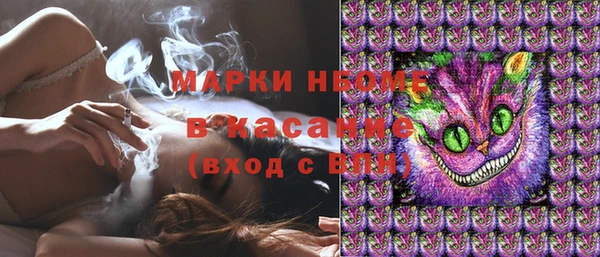 гашишное масло Абдулино