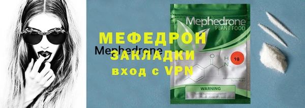 каннабис Покачи