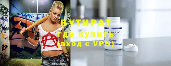 прущая мука Покровск