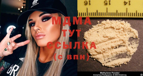 прущий лед Абаза