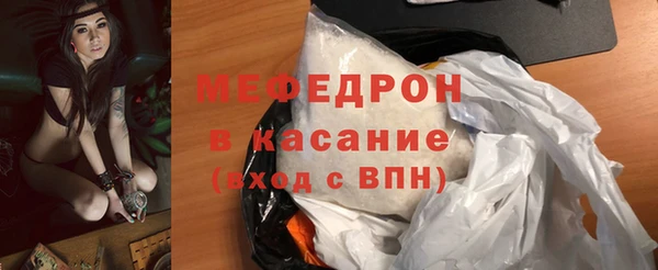 тгк Абинск