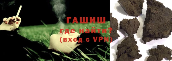 гашишное масло Абдулино