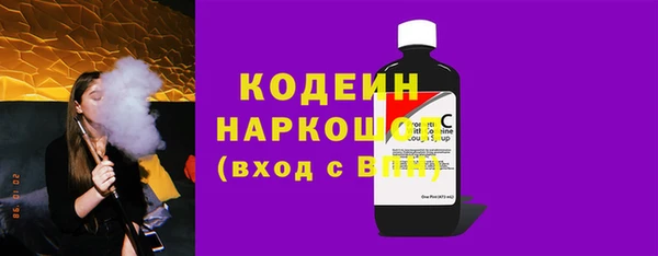 2c-b Переславль-Залесский