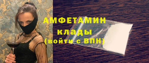 тгк Абинск