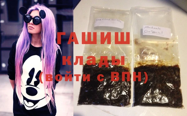 гашишное масло Абдулино