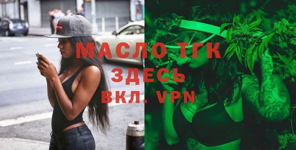 тгк Абинск