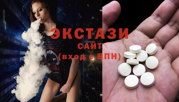 мефедрон мука Покров