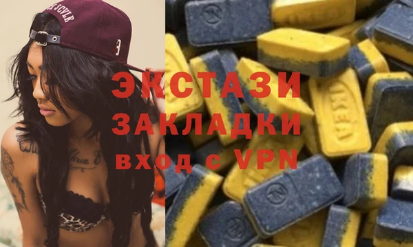 ПСИЛОЦИБИНОВЫЕ ГРИБЫ Пересвет