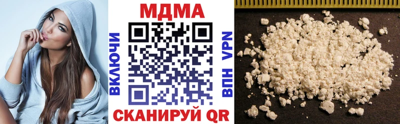 МДМА crystal  Терек 