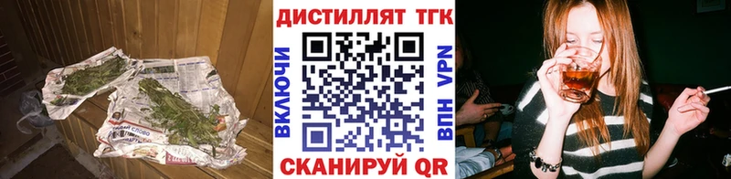 Дистиллят ТГК вейп с тгк  Терек 