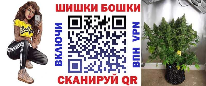 Каннабис White Widow  Терек 